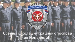 VELIKO INTERESOVANJE ZA UPIS U POLICIJSKU ŠKOLU U KAMENICI Na jedno mesto konkurisalo 15 kandidata!
