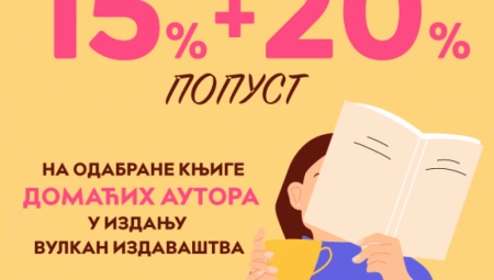 Neodoljiva Vulkan akcija za ljubitelje srpske književnosti