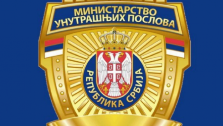 POJAČAN NADZOR RADA STRELJANA Evo šta su sve tamo pronašli