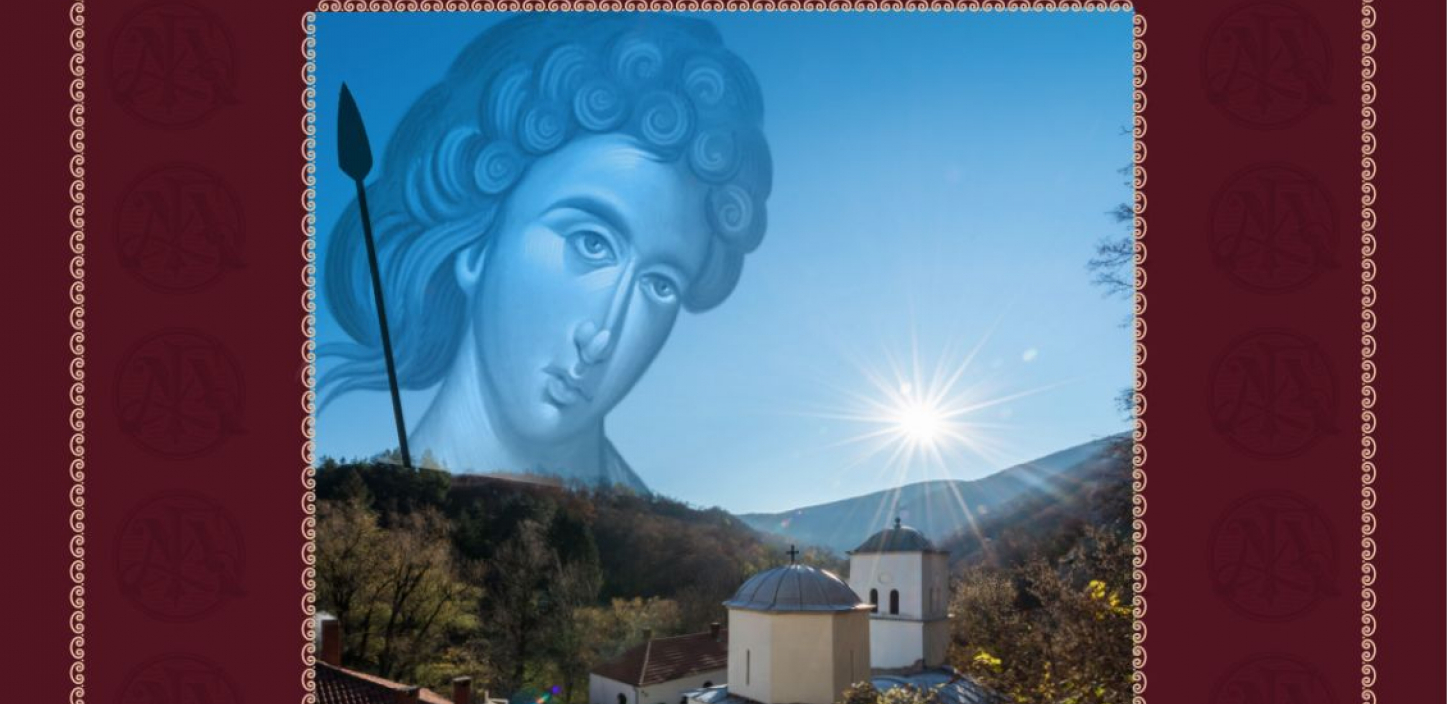 DANAS SLAVIMO ĐURĐEVDAN! Evo ŠTA treba staviti na ulazna vrata, jednu stvar NIKAKO ne smete da uradite!