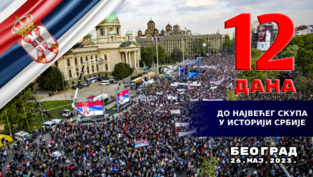 JOŠ 12 DANA DO NAJVEĆEG SKUPA U SRBIJI!