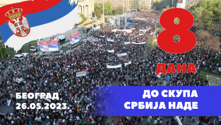 JOŠ 8 DANA DO SKUPA SRBIJA NADE Cela zemlja dolazi na najveći narodni skup u istoriji