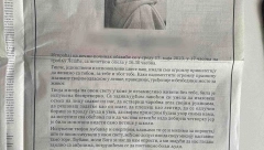 "I SVI DOBRI LJUDI NAŠE SRBIJE" Zbog ove rečenice porodice preminule devojčice iz Ribnikara cela zemlja danas ponovo plače