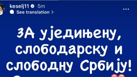 MARKO KEŠELJ  POZVAO NA SKUP UJEDINJENJA U PETAK Za ujedinjenju, slobodarsku i slobodnu Srbiju!