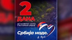 JOŠ DVA DANA DO SKUPA SRBIJA NADE Vučić se obraća Srbiji sa dugoročnim planom