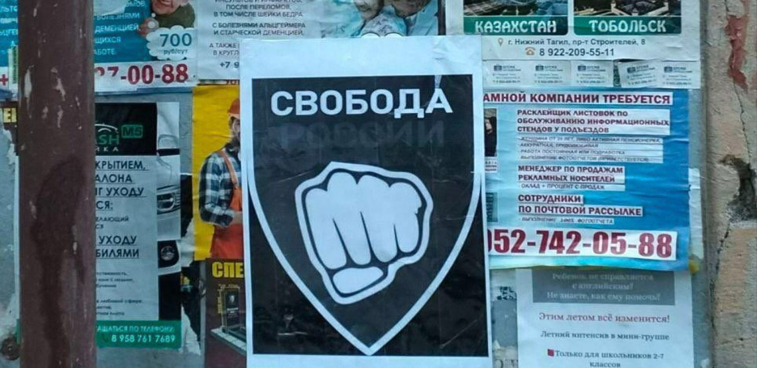 KREĆU U RUŠENJE PUTINA! U Rusiji se pojavili plakati "Otpora" (FOTO)