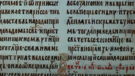 HRVATI OTIMAJU SRPSKO KULTURNO NASLEĐE: Nakon lupanja ćiriličnih tabli, sada prisvajaju MIROSLAVLJEVO JEVANĐELJE