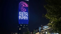 ŠTA ĆE NAM SVE DONETI EXPO 2027? Ceo svet će se sjatiti u Srbiju, Beograd postaje jedan od najlepših gradova na svetu