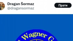 Dragan Šormaz postao "Vagnerovac"