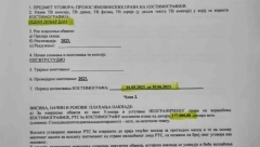 Žena Zorana Kesića radi na RTS-u, plata 177.000 dinara