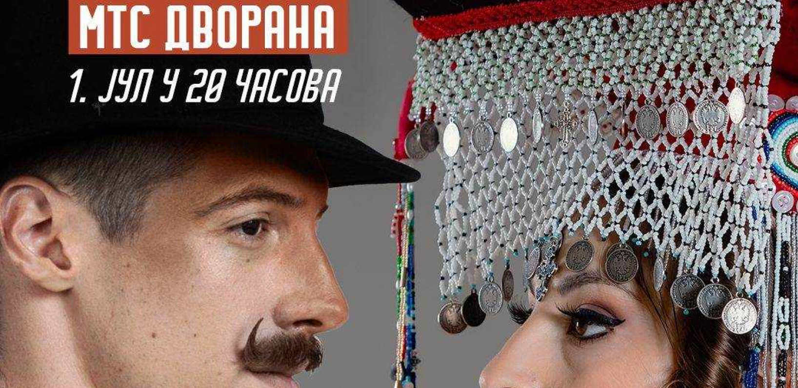 U subotu folklorni spektakl u MTS dvorani