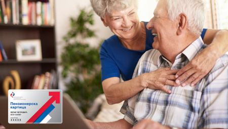 PENZIONERSKE KARTICE DANAS STUPAJU NA SNAGU Evo u kojim će sve pogodnostima uživati najstariji građani