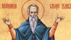 SUTRA SLAVIMO SVETOG SISOJA VELIKOG Najveći zaštitnik dece i pomoćnika u nevolji