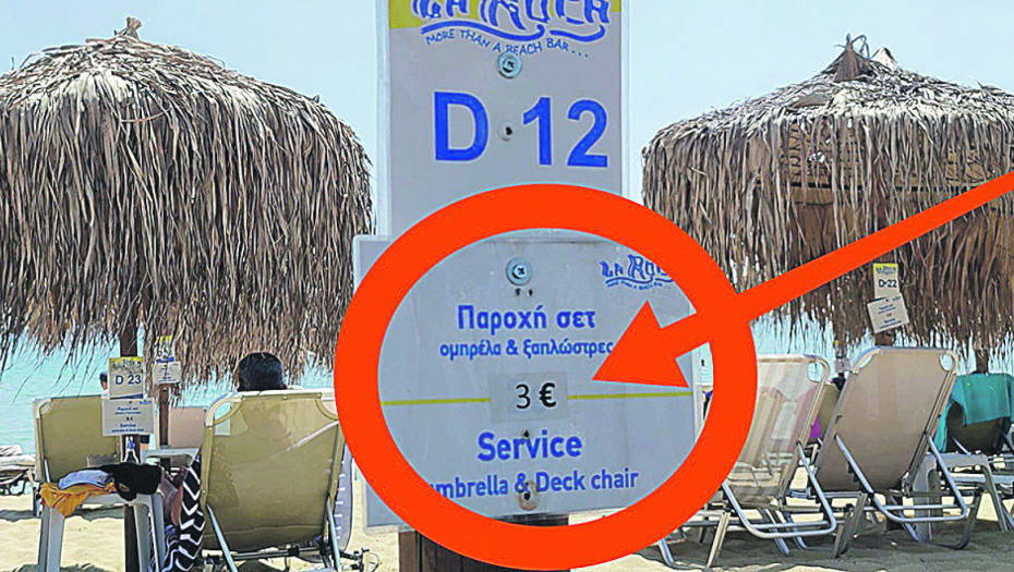 Rajska plaža u Grčkoj: 3 ležaljke za samo 3 evra!