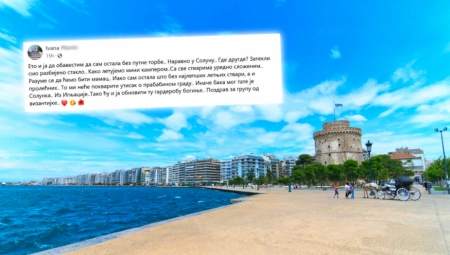 "RAZUME SE DA ĆEMO BITI MAMAC" Ivana u Solunu doživela užasnu situaciju, a Srbi je napali u komentarima (FOTO)