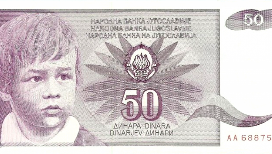 KO JE DEČAK SA ČUVENE NOVČANICE Numizmatičari smatraju da je na njoj postojala ozbiljna greška