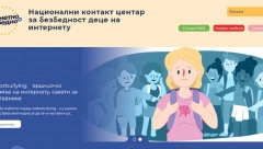 UNAPREĐENA PLATFORMU "PAMETNO I BEZBEDNO" Pored prijavljivanja onlajn ugrožavanja dece, građanima dostupne i druge usluge