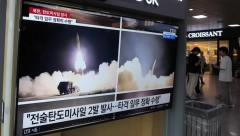 UZBUNA U AMERIČKIM SLUŽBAMA Severna Koreja lansirala moćne rakete, otkriveni obrasci simulacije