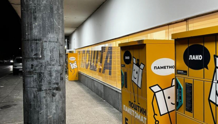 NOVA ADRESA POŠTE U BEOGRADU Evo gde će biti nova ispostava (FOTO)