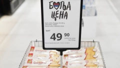 VEĆ POČETKOM SEPTEMBRA NIŽE CENE U MARKETIMA! Evo koji su proizvodi u pitanju