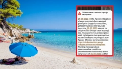 UPOZORENJE ZA SRPSKE TURISTE U GRČKOJ "Ne izlazite napolje"