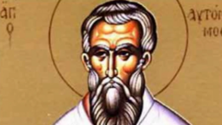 DANAS SE SLAVI SVETI AVTOMON Ovo je molitva za zdravlje u porodici koju treba da pročita svaki vernik