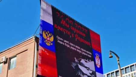 "JEDNA BOJA, JEDNA VERA, JEDNA KRV" Bilbordi podrške Srbima u Moskvi (FOTO/VIDEO)