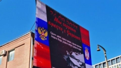 "JEDNA BOJA, JEDNA VERA, JEDNA KRV" Bilbordi podrške Srbima u Moskvi (FOTO/VIDEO)