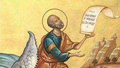 SUTRA SLAVIMO SVETOG PROROKA JONU Tri dana proveo u utrobi kita, a onda ga je Gospod spasao!