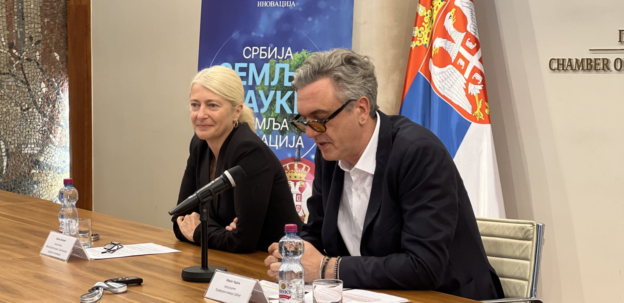 VELIKE NOVOSTI ZA SRPSKU PRIVREDU Business innovation hub startuje do kraja meseca