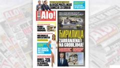 IMA LI KRAJA HRVATSKOM LUDILU? ĆIRILICA ZABRANJENA I NA GROBLJIMA! Posle etničkog čišćenja u Oluji, dobili smo etničko čišćenje na grobljima