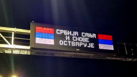 SRBIJA SANJA I OSTVARUJE SNOVE! Svečano otvaranje u subotu u 10 sati (FOTO)