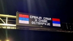 SRBIJA SANJA I OSTVARUJE SNOVE! Svečano otvaranje u subotu u 10 sati (FOTO)