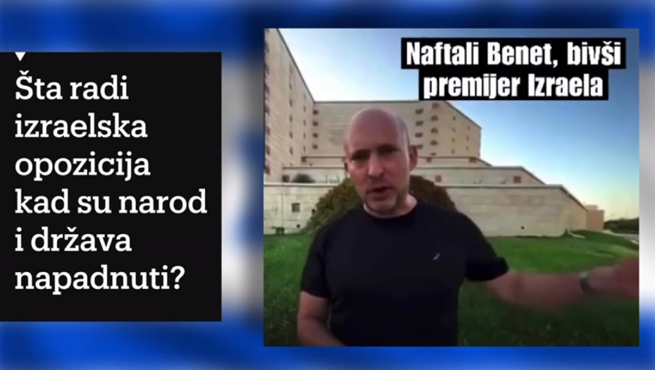 UJEDINJENI PROTIV NEPRIJATELJA Izraelska opozicija stala uz svoju državu!  (VIDEO)