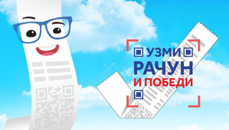 EVO KAD POČINJE NOVI CIKLUS NAGRADNE IGRE "UZMI RAČUN I POBEDI" Ovo su svi detalji