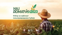 Danas je poslednji dan za prijavu na konkurs "Naj domaćin 2023"