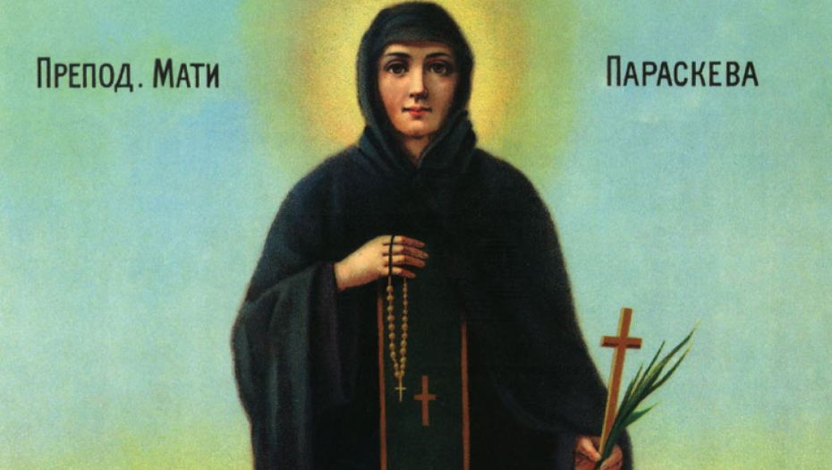 SUTRA JE VELIKI PRAZNIK Večeras uoči Svete Petke izgovorite ove reči za zdravlje, napredak i sreću čitave porodice