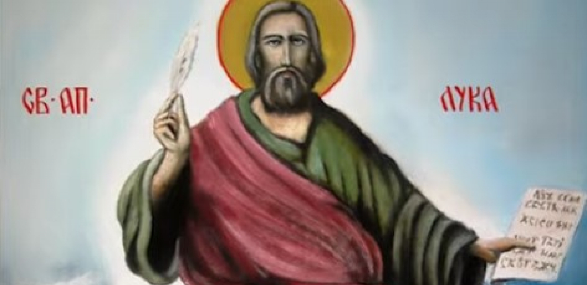 PAZITE KO VAM PRVI ULAZI U KUĆU Sutra slavimo Svetog Luku, postoji važno verovanje za ovaj dan