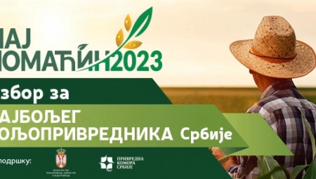 Najdomaćin u Srbiji ima šansu da dobije i žig "čuvarkuća"