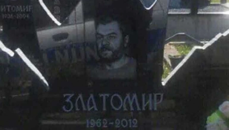 SMEJATI  SE ILI ZAPLAKATI U Srbiji do sada nije viđen ovakav natpis na spomeniku