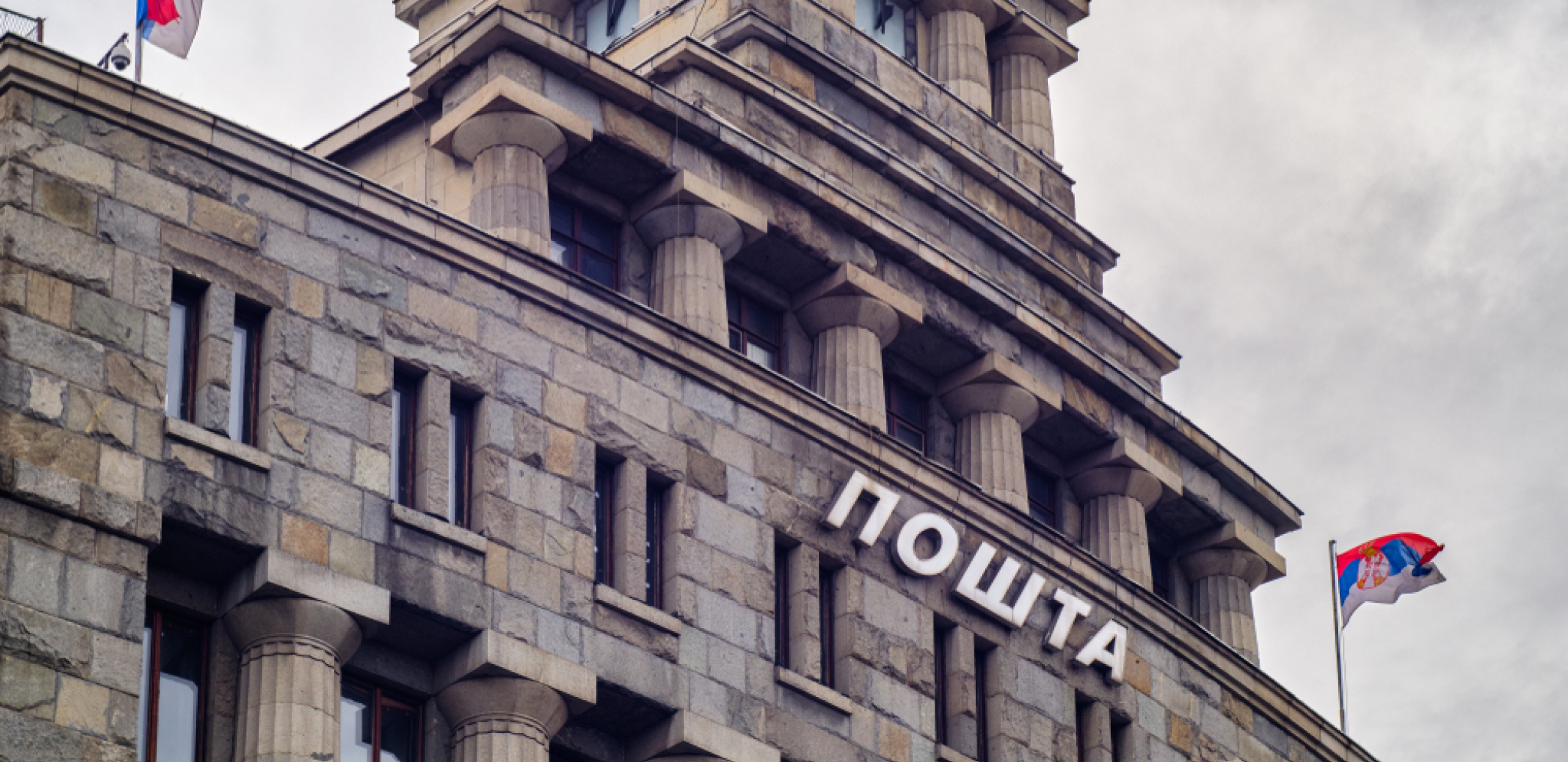 Isplata prve uvećane plate zaposlenima u tehnologiji u Pošti Srbije 15. decembra