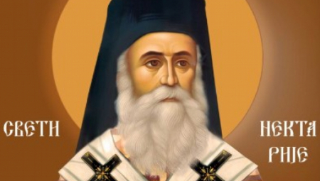 DANAS JE SVETI NEKTARIJE EGINSKI Veruje se da molitva ovom svecu leči i najteže bolesti