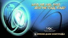 AKO NE MI, KO? AKO NE SAD, KAD? U sredu svečano otvaranje Srpskih dana osiguranja