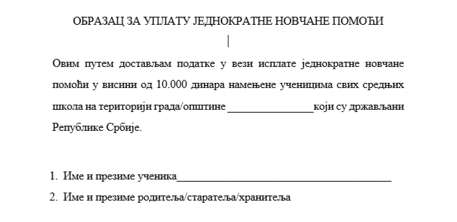 OVO JE FORMULAR ZA PRIJAVU SREDNJOŠKOLACA Danas počinju prijave za pomoć države od 10.000 dinara