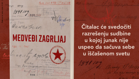 „Medveđi zagrljaj“ Milka Štimca u prodaji: Knjiga koja se oslanja na srpsku književnost 20. veka
