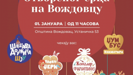 ULICA OTVORENOG SRCA NA VOŽDOVCU