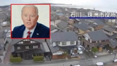 U JAPANU ZGRADE PADAJU KAO KULE OD KARATA Bajden se hitno oglasio, 100.000 ljudi u velikoj opasnosti