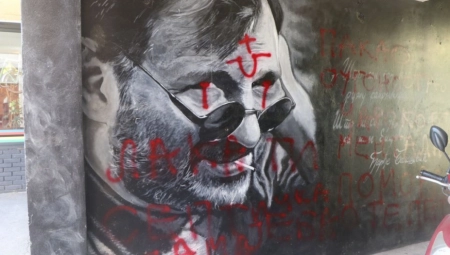 SRAMOTA! U NOVOM SADU MURAL ĐORĐA BALAŠEVIĆA PREŠKRABAN "Ko god da je ovo uradio, nema ni trunku morala"