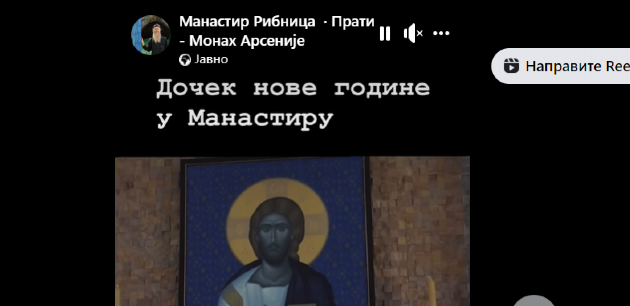 ZBOG ORGANIZOVANOG DOČEKA NOVE GODINE U MANASTIRU SRBIJA NA NOGAMA Građani se pitaju "Je li ovo moguće?! Mora da je šala!"