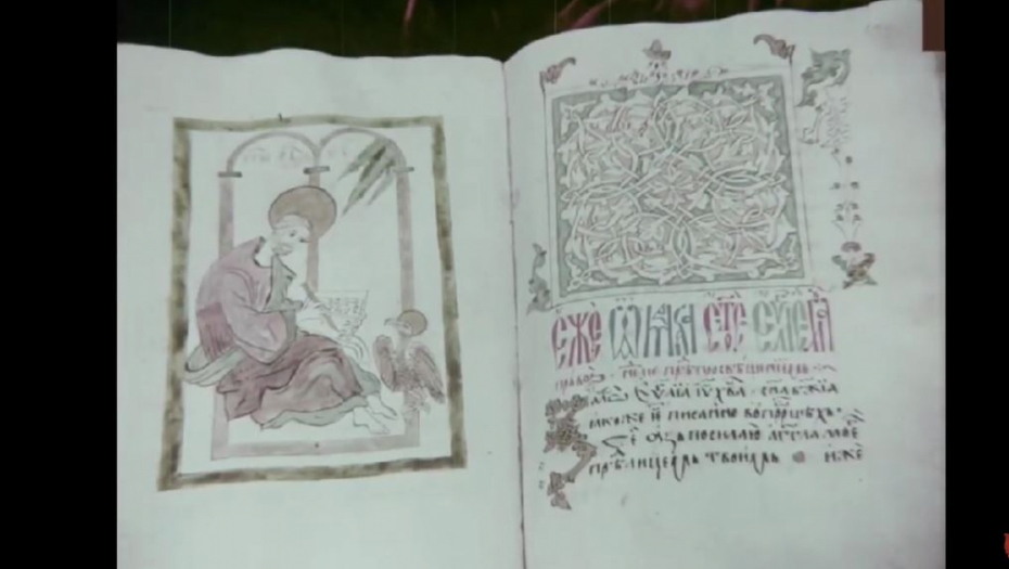 PRVA SRPSKA ŠTAMPARIJA NA CETINJU I PRVA DRŽAVNA ŠTAMPARIJA U SVETU! Na današnji dan 1494. štampan je ,,Oktoih prvoglasnik“